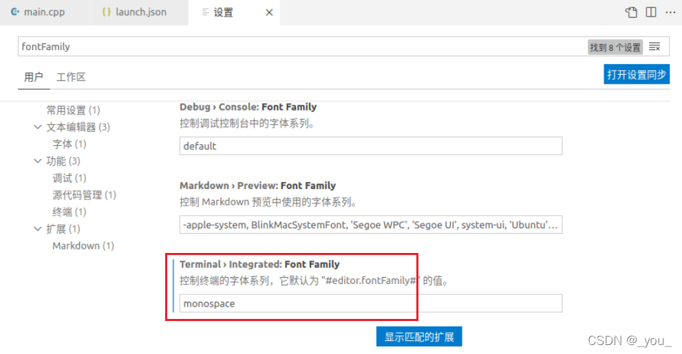 设置fontFamily