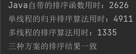实验结果2