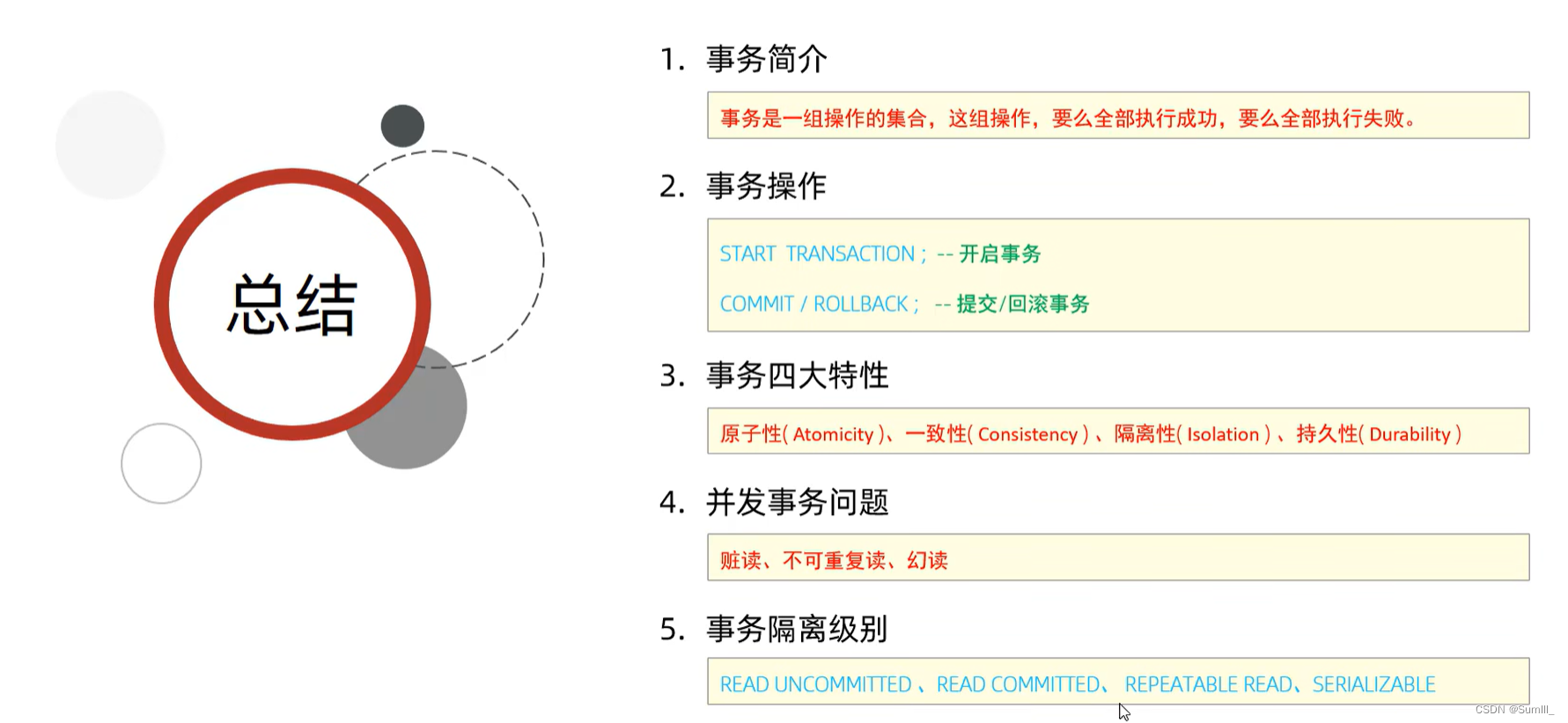 MySQL数据库---笔记2