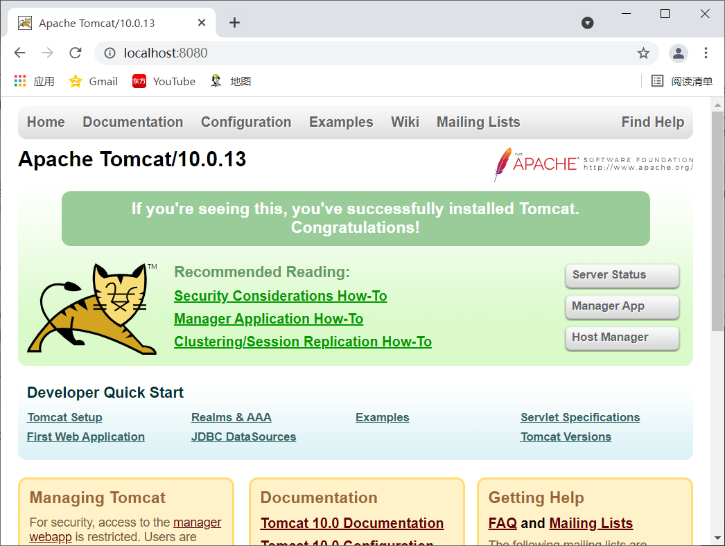 Tomcat的下载