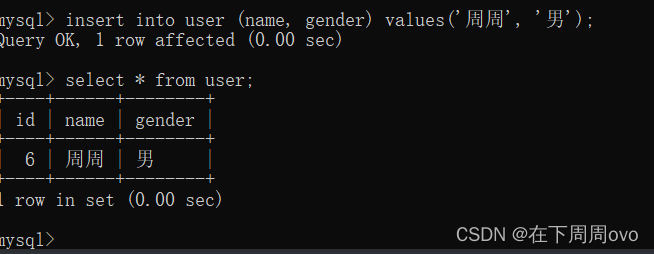 【MySQL速通篇001】5000字吃透MySQL部分重要知识点-小白菜博客