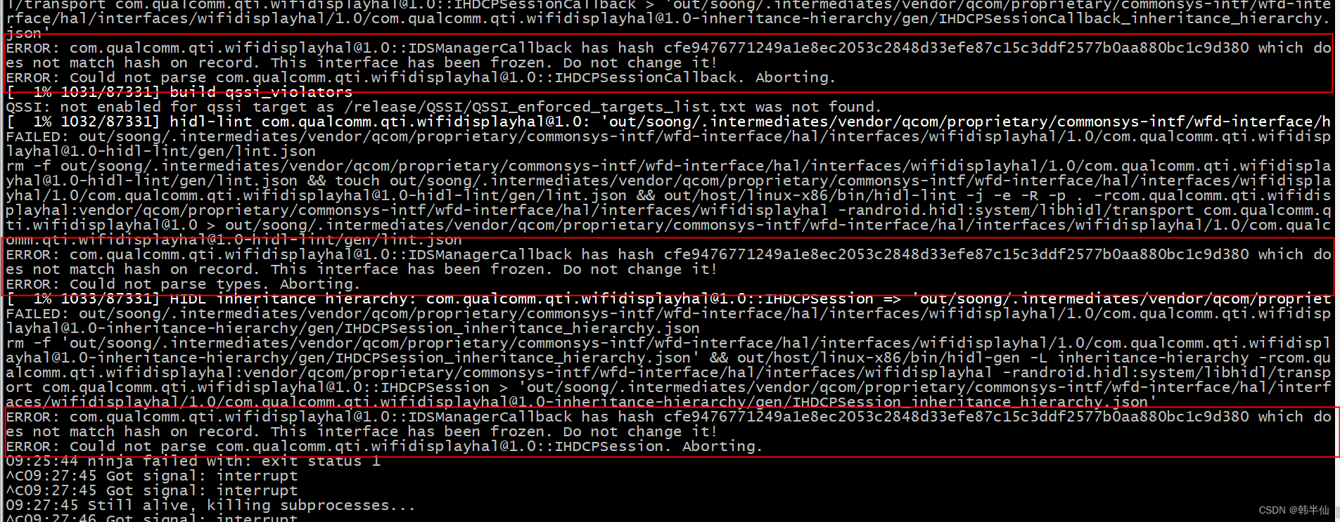 Android13编译提示This interface has been frozen. Do not change it!-CSDN博客