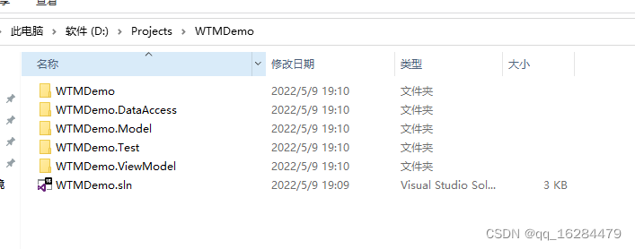 怎么创建web项目_vs怎么创建项目