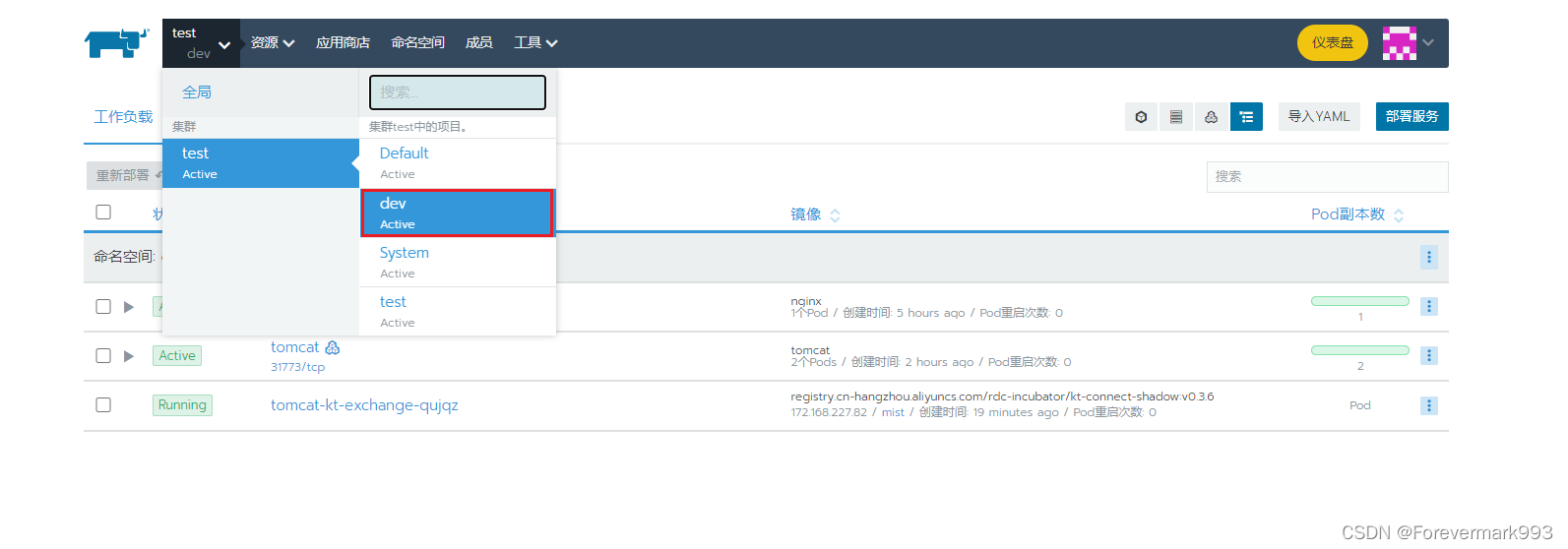 [外链图片转存失败,源站可能有防盗链机制,建议将图片保存下来直接上传(img-TduSFooe-1668588594408)(C:\Users\yangx\AppData\Roaming\Typora\typora-user-images\image-20221116163026898.png)]