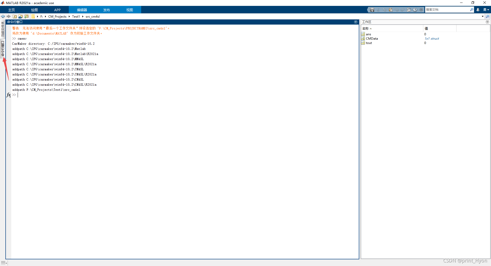 【CarMaker学习笔记】与Simulink联合仿真_carmaker simulink-CSDN博客
