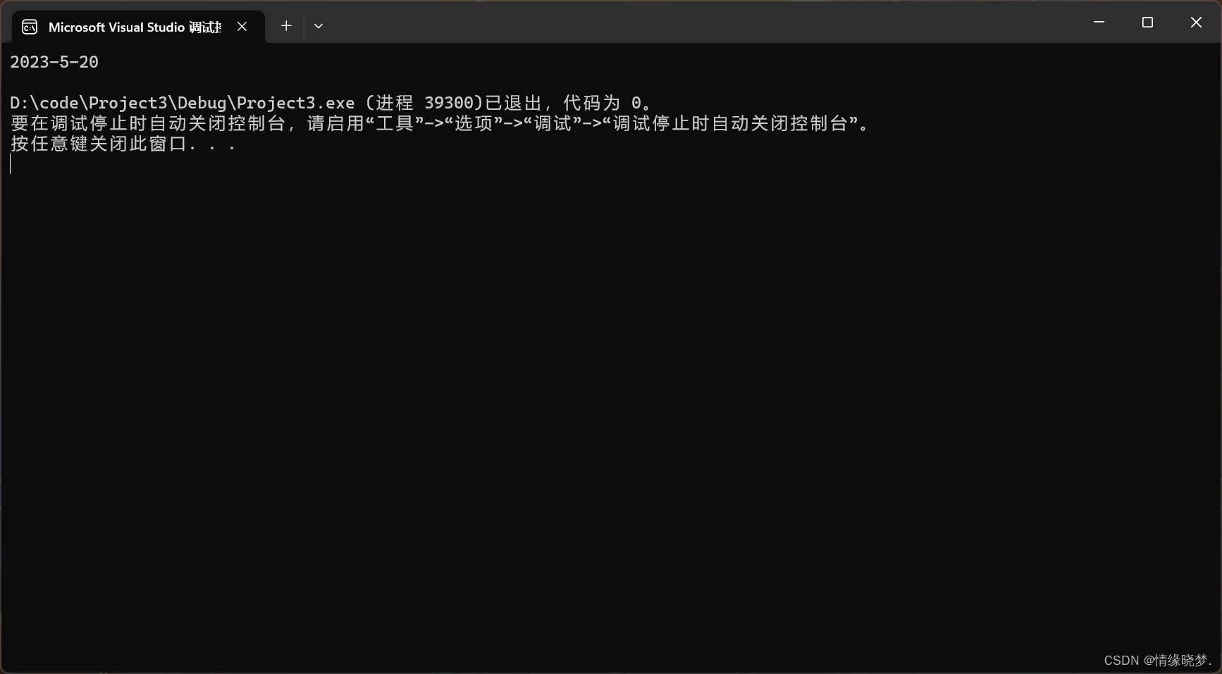 【C++】类和对象（上）：带你速度了解什么是类，如何定义类！！