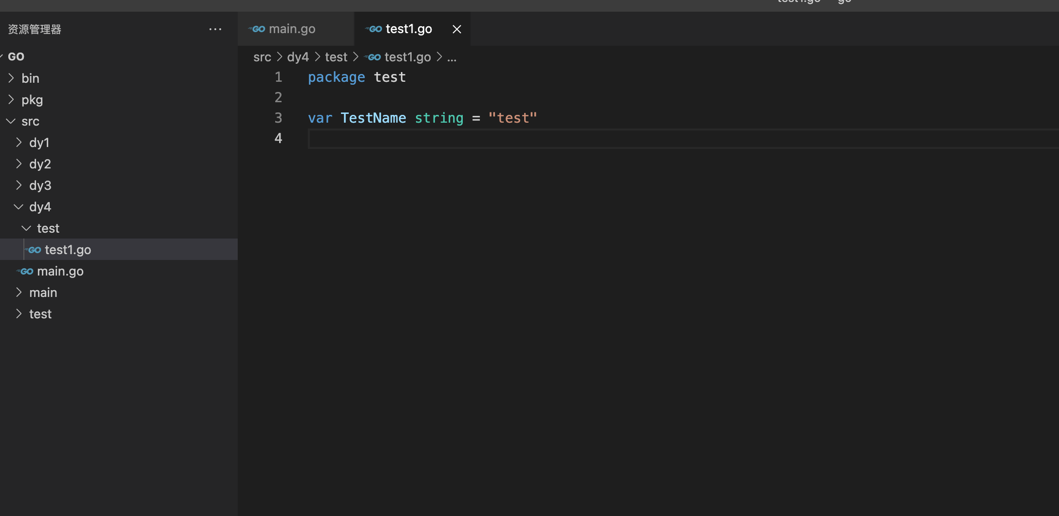 解决：package dy4/test is not in GOROOT 与 unknown escape sequence_go