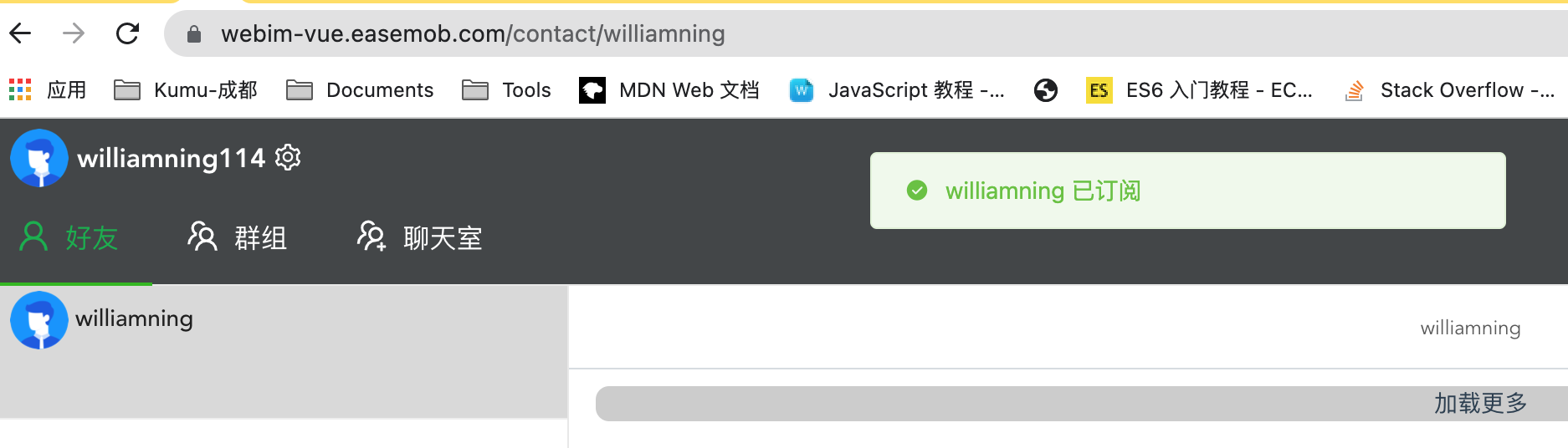 IM/即时通讯 - RTM - 学习/实践_rtm信令系统-CSDN博客
