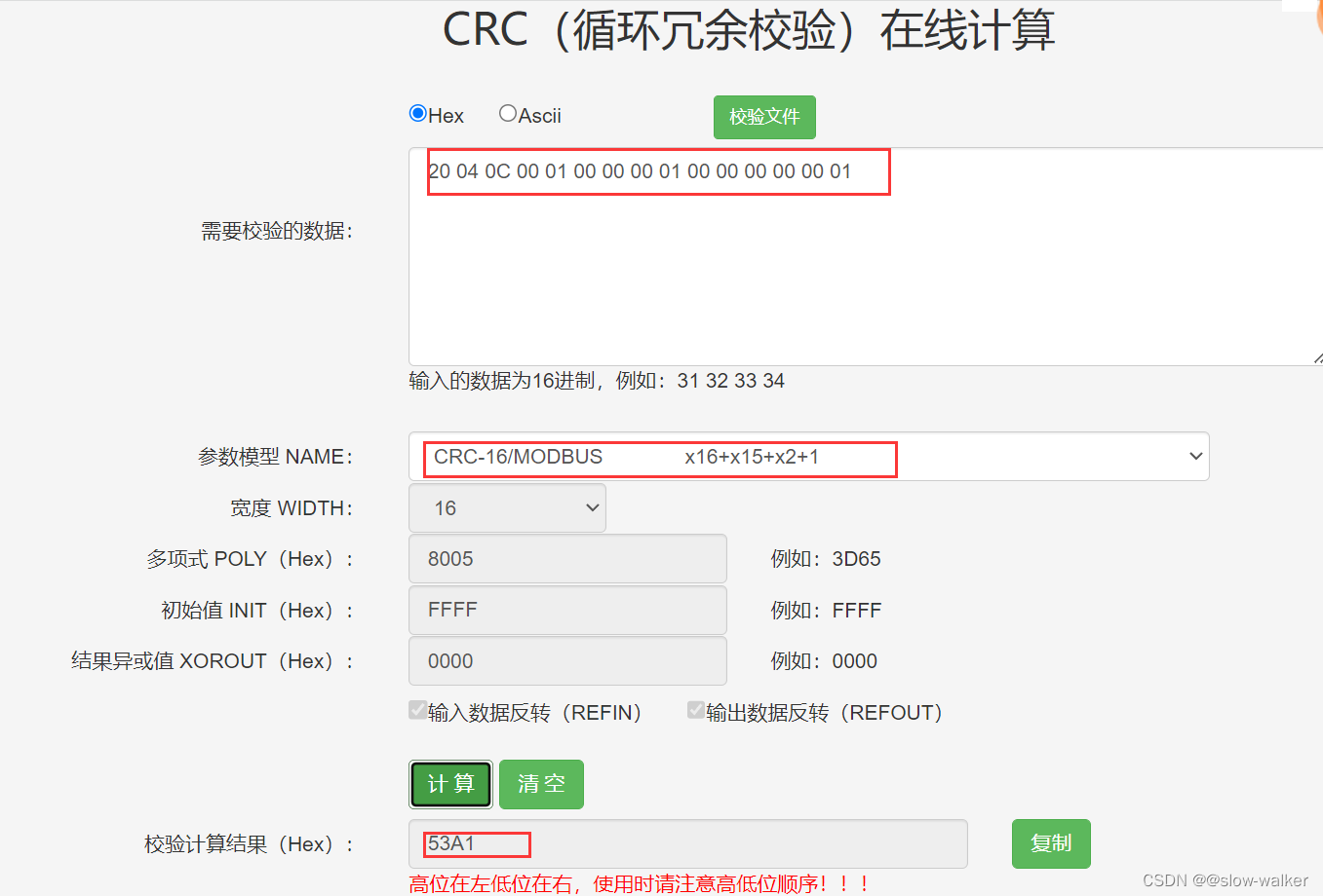 Modbus协议数据帧RTU形式演示_modbus rtu帧序号-CSDN博客