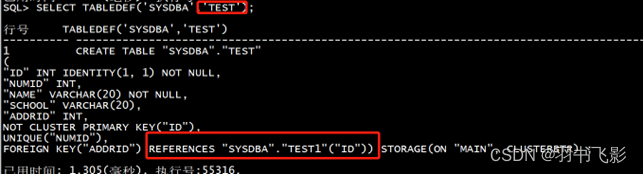 create table as select * from mysql_达梦数据库建表语句