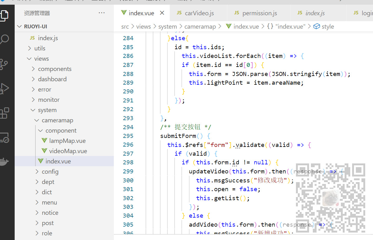 SpringBoot+Vue+Openlayers实现地图上新增和编辑坐标并保存提交