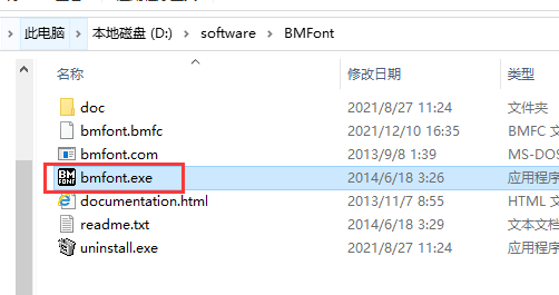 unity使用BMFont制作位图字体