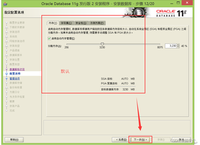 oracle rac连库串的hanyi_oracle数据库服务端_oracle 拖库