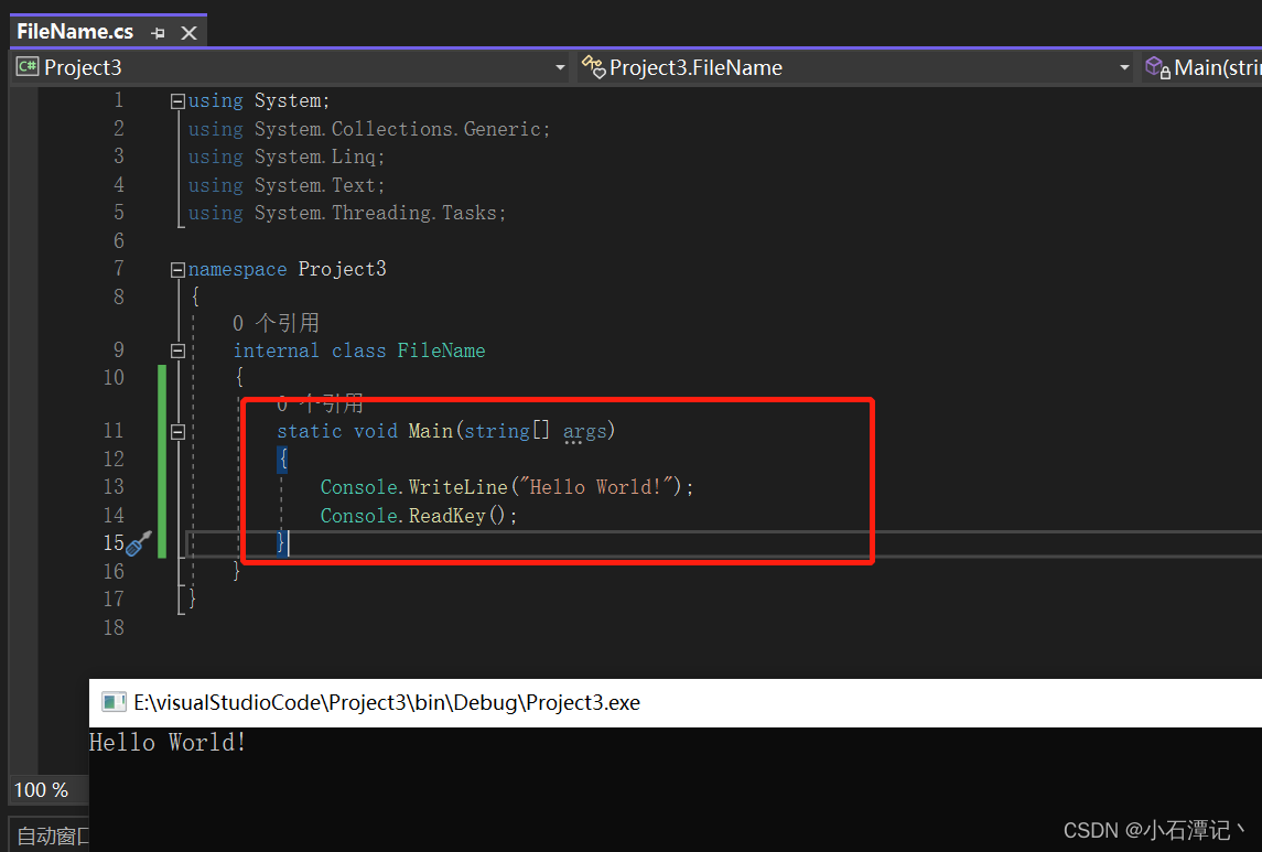 C#学习之路-Hello World-CSDN博客 image.