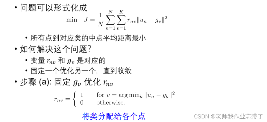 AI遮天传 ML-无监督学习