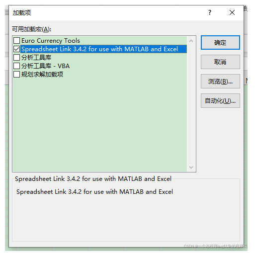 将Excel中数据导入到Matlab中_怎么把excel导入matlab-CSDN博客