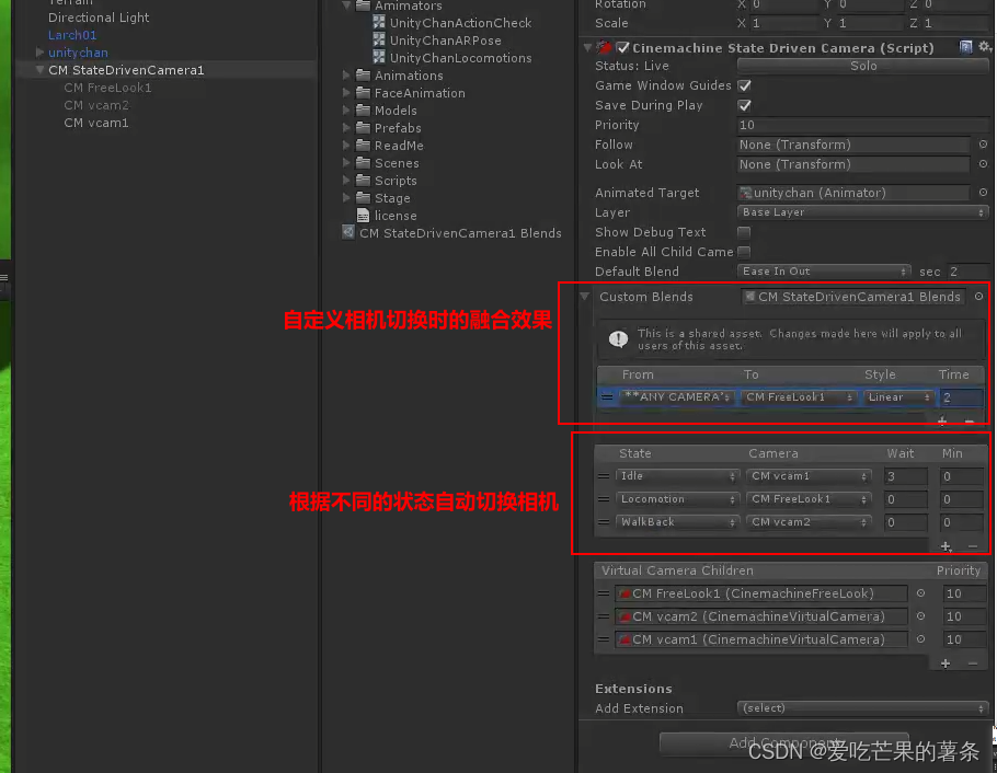 Unity虚拟相机CinemaChine_dolly track with cartCSDN博客