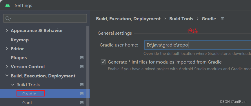 gradle 使用记录