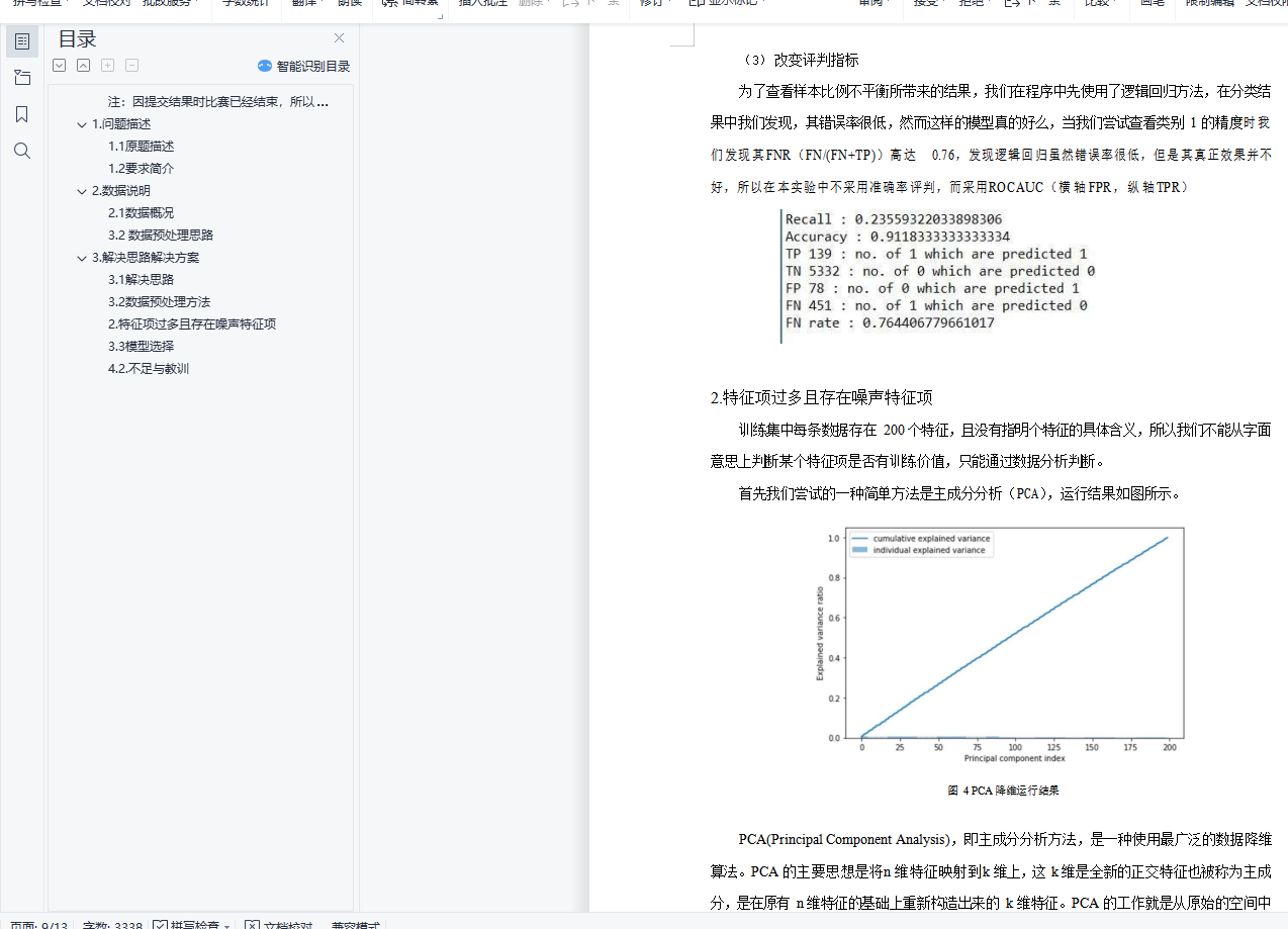 watermark,type_d3F5LXplbmhlaQ,shadow_50,text_Q1NETiBAbmV3bHc,size_20,color_FFFFFF,t_70,g_se,x_16