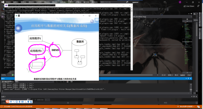 基于OpenCV隔空画笔实战（代码可直接运行）