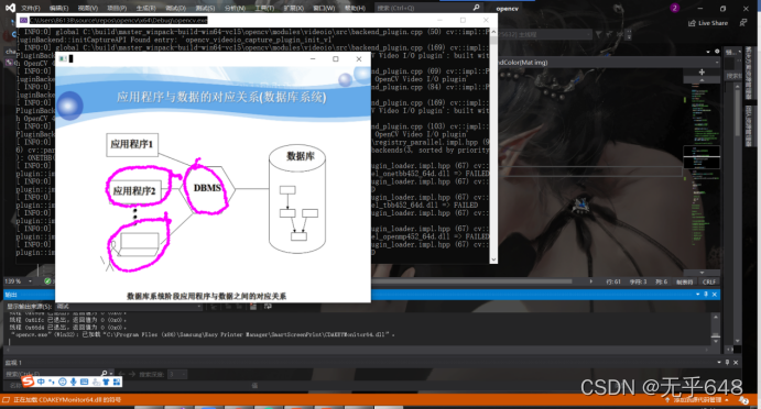 基于OpenCV隔空画笔实战（代码可直接运行）