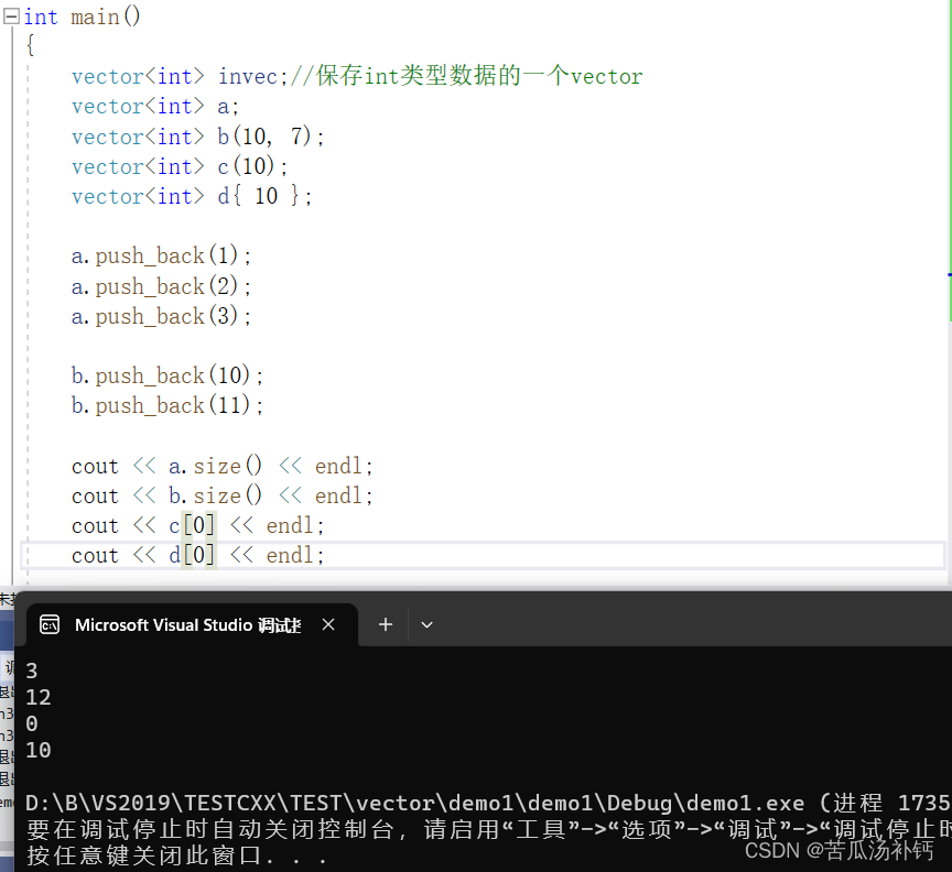 C++ primer 初学（六）标准库类型vector与迭代器_vector迭代器-CSDN博客