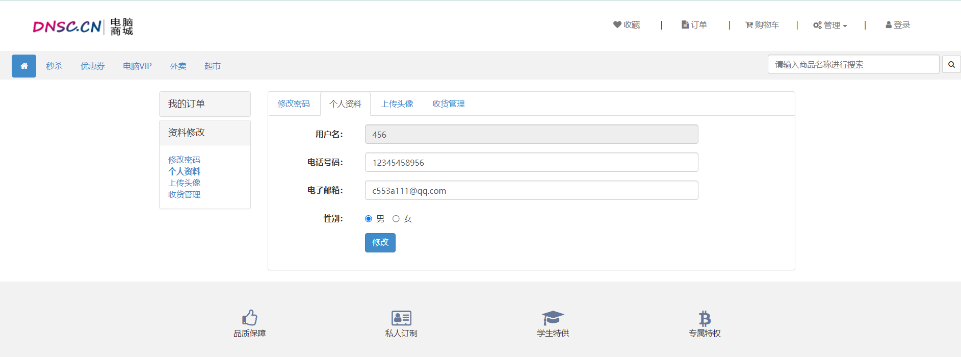 watermark,type_d3F5LXplbmhlaQ,shadow_50,text_Q1NETiBA5omN5LiL55yJ5aS0bi4=,size_20,color_FFFFFF,t_70,g_se,x_16