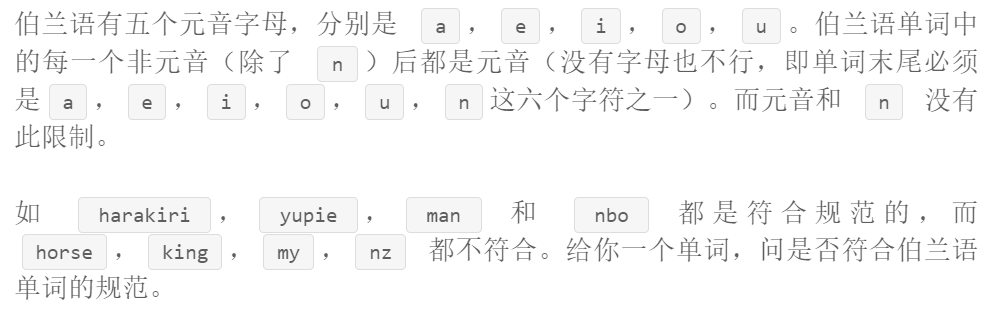 所谓量变产生质变，就比如低级的材料攒多了可以合成更高级的玩意儿，高级的回文串也可以由低级的组成。任意一个字符串都可以是0级的回文串。而一个更高级的长为n的i级回文串则满足其长为n/2(向下取整)的前后缀都为i―1级回文串。现在给你一个字符串，问你其每个前缀的回文串等级。