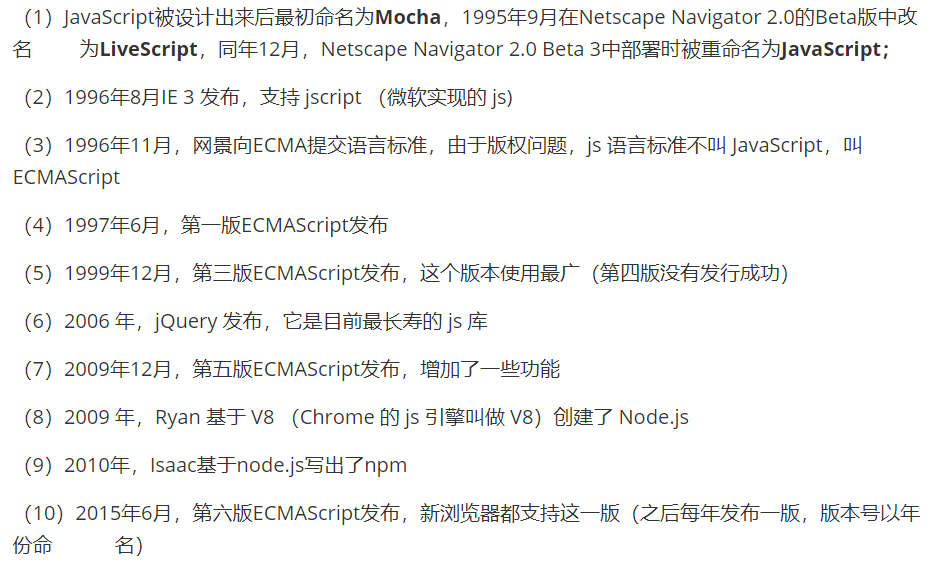 初识JavaScript和基本的语法知识（变量、数据类型、深拷贝和浅拷贝等问题）_作为一种直译式脚本语言,javascript的安全性较差,且 ...