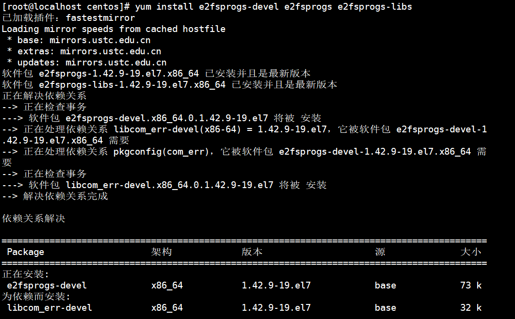 Centos7 download file recovery tool extundelete - Programmer Sought