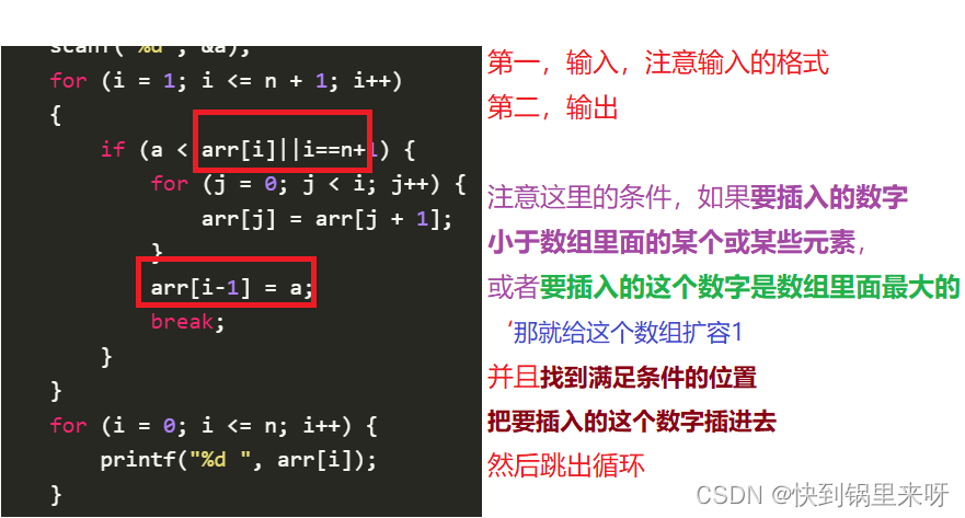 牛客网C语言语法篇练习之习题集（4）