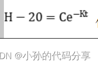 龙格库塔方法在实际生活中的应用（数值计算Java）