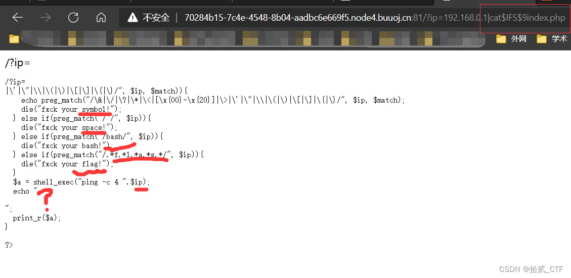 CTF_Web_[GXYCTF2019]Ping Ping Ping