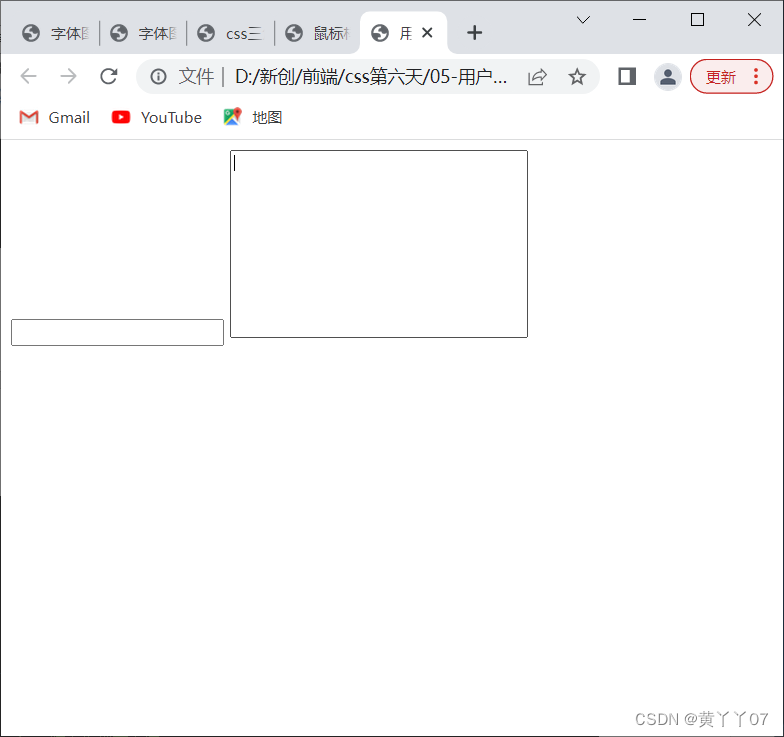 Css用户界面样式_css 界面-CSDN博客