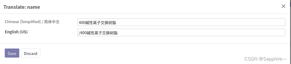 odoo-028 odoo前端页面显示跟后台数据库内容不一致