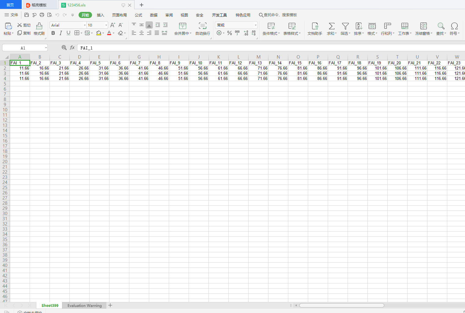 C：使用Spire.xls写Excel数据_c spire.xls 写入数据CSDN博客