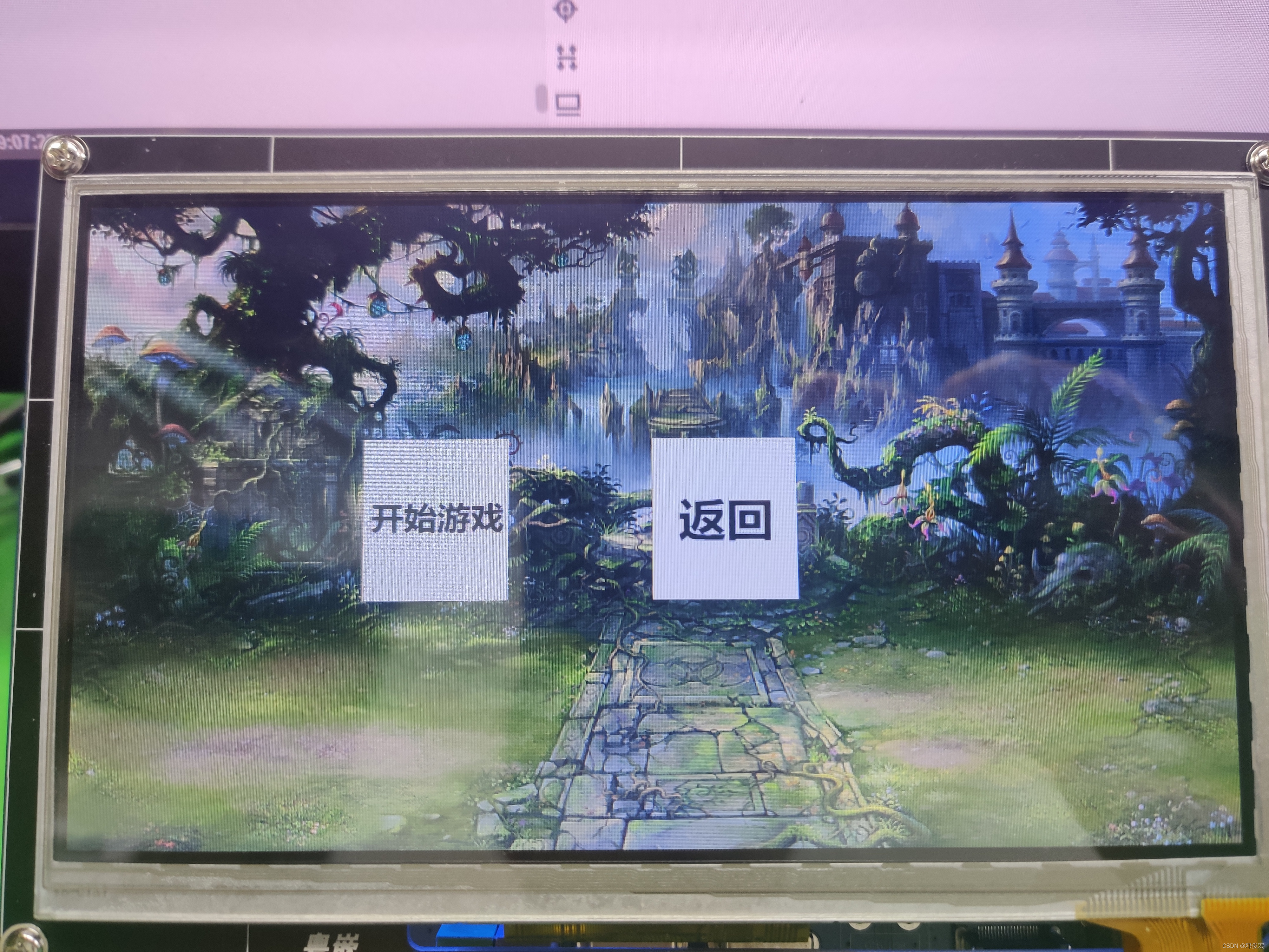 请添加图片描述