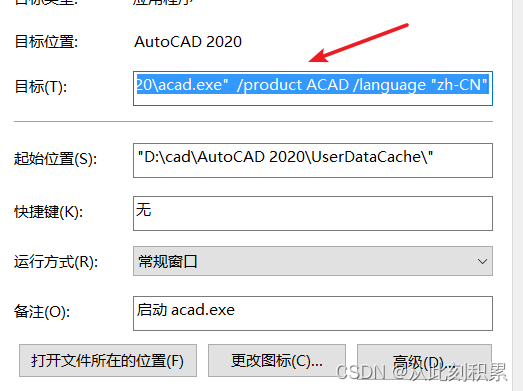 Problem loading acadres dll resource file autocad что делать