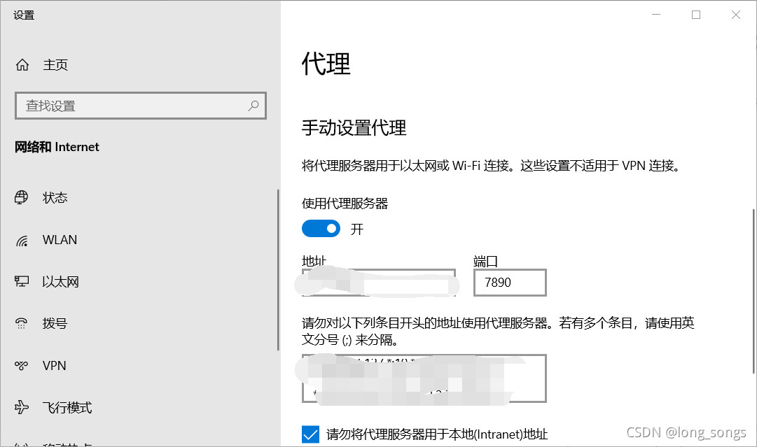 如何将手机的网络代理给电脑 win10