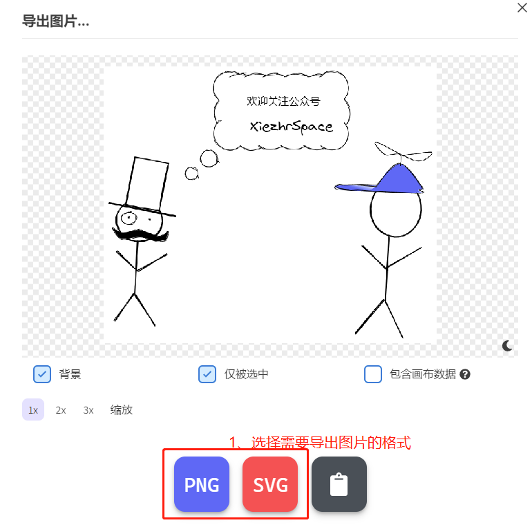 在这里插入图片描述