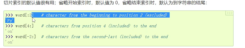 官方文档的解释