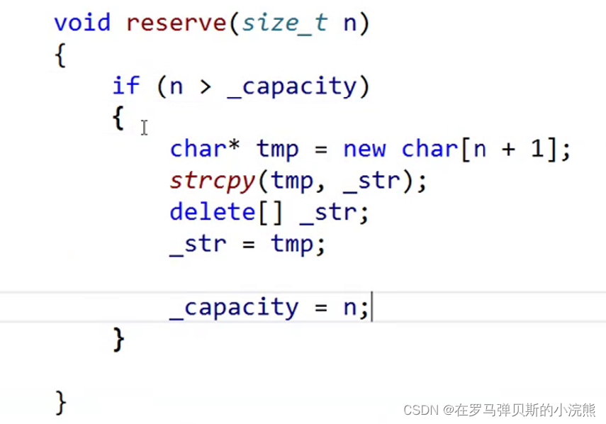 string的模拟实现