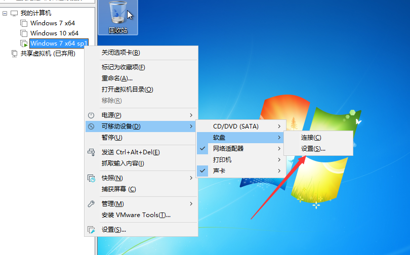 vmware安装win7 vmware tools_win7安装vmtools_zxbyuws的博客-CSDN博客