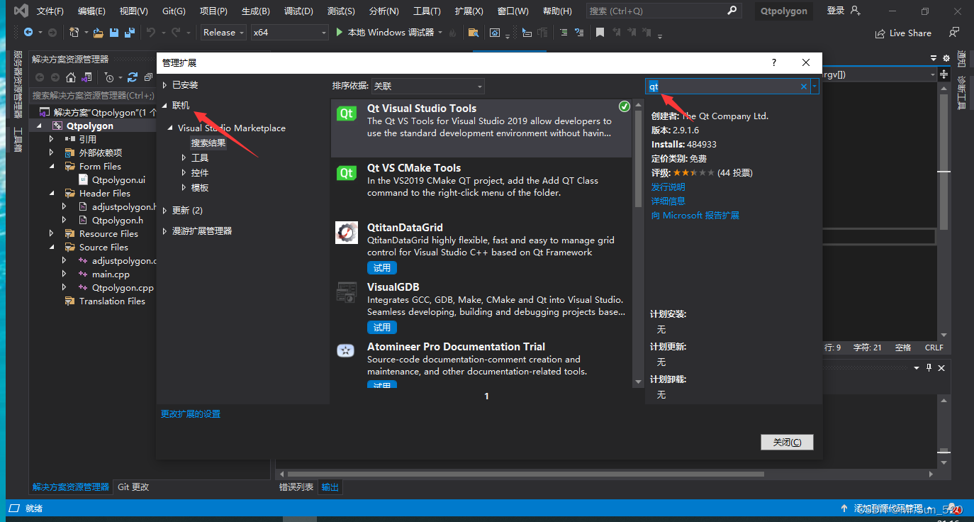 网站搭建报错解决 05e644c6e97147089be31b805860a233.png