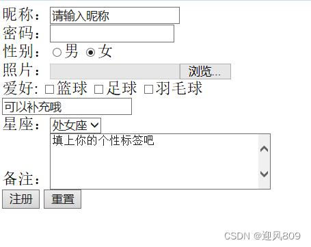 【HTML---各种常用标签,表格table，表单form】