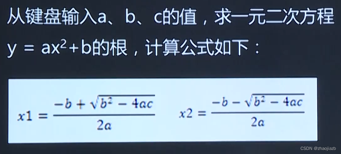 Linux C语言开发-D9输入输出