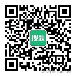 拥抱电大新时代，助力学业攀升——广东开放大学电大搜题微信公众号助您一臂之力