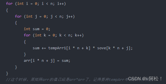 求N阶矩阵的幂（一维，二维多种方法）