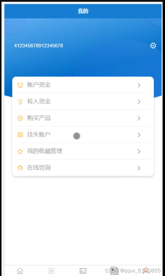 请添加图片描述