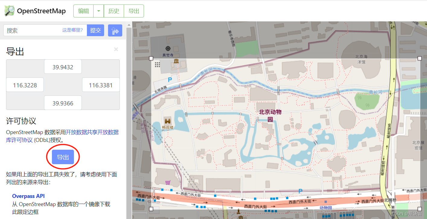 转载]OpenStreetMap中各类OSM数据多种下载渠道及方式对比_winprop地图